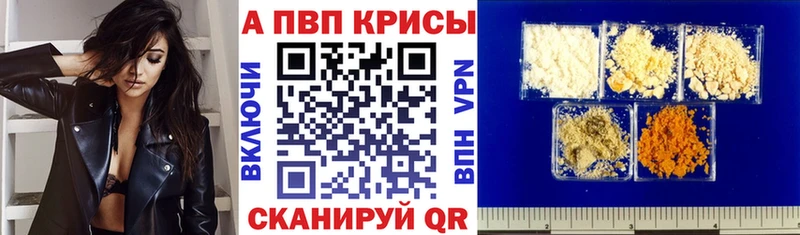 Купить закладку ГАШИШ  Кокаин  A PVP  МДМА  МЕФ  Родники