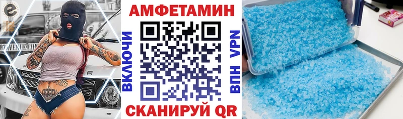 АМФЕТАМИН 98%  Купить где  Родники 