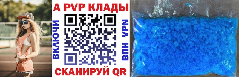Купить где  Родники  Альфа ПВП Соль 