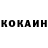 Cocaine Эквадор Zarmy YT