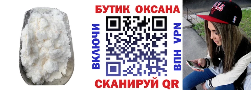 Бутират бутандиол Родники