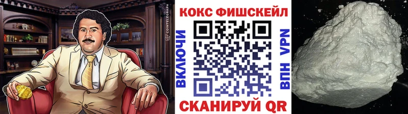 Купить закладки  Родники  COCAIN 99% 