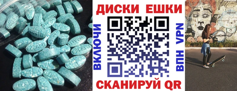 Купить  Родники  ЭКСТАЗИ TESLA 