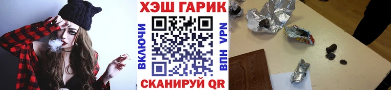 Купить  Родники  ГАШ индика сатива 