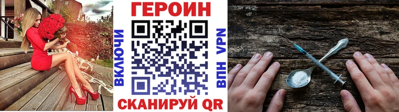 Купить где  Родники  ГЕРОИН гречка 