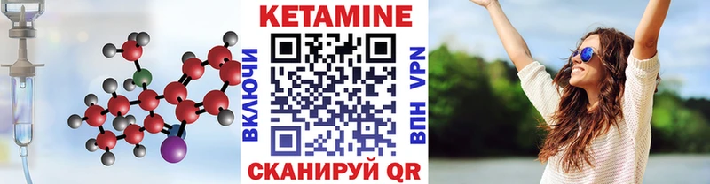 Кетамин ketamine  Купить  Родники 