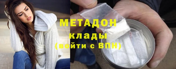 кокаин Дмитровск