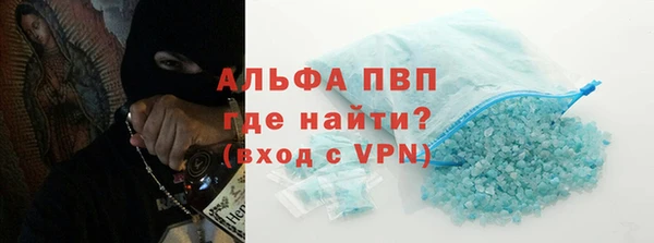 кокаин Дмитровск