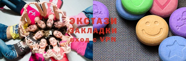 кокаин Дмитровск