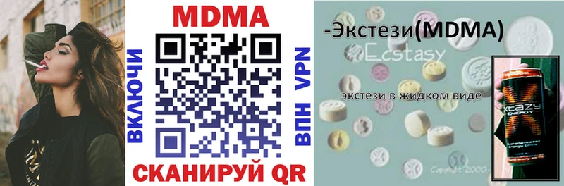 Купить  Родники  МДМА VHQ 