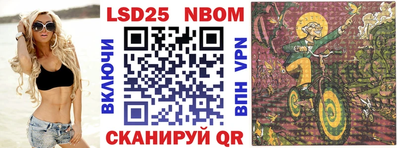 Купить  Родники  Марки N-bome 1500мкг 
