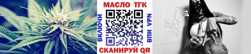 Купить где  Родники  Дистиллят ТГК гашишное масло 